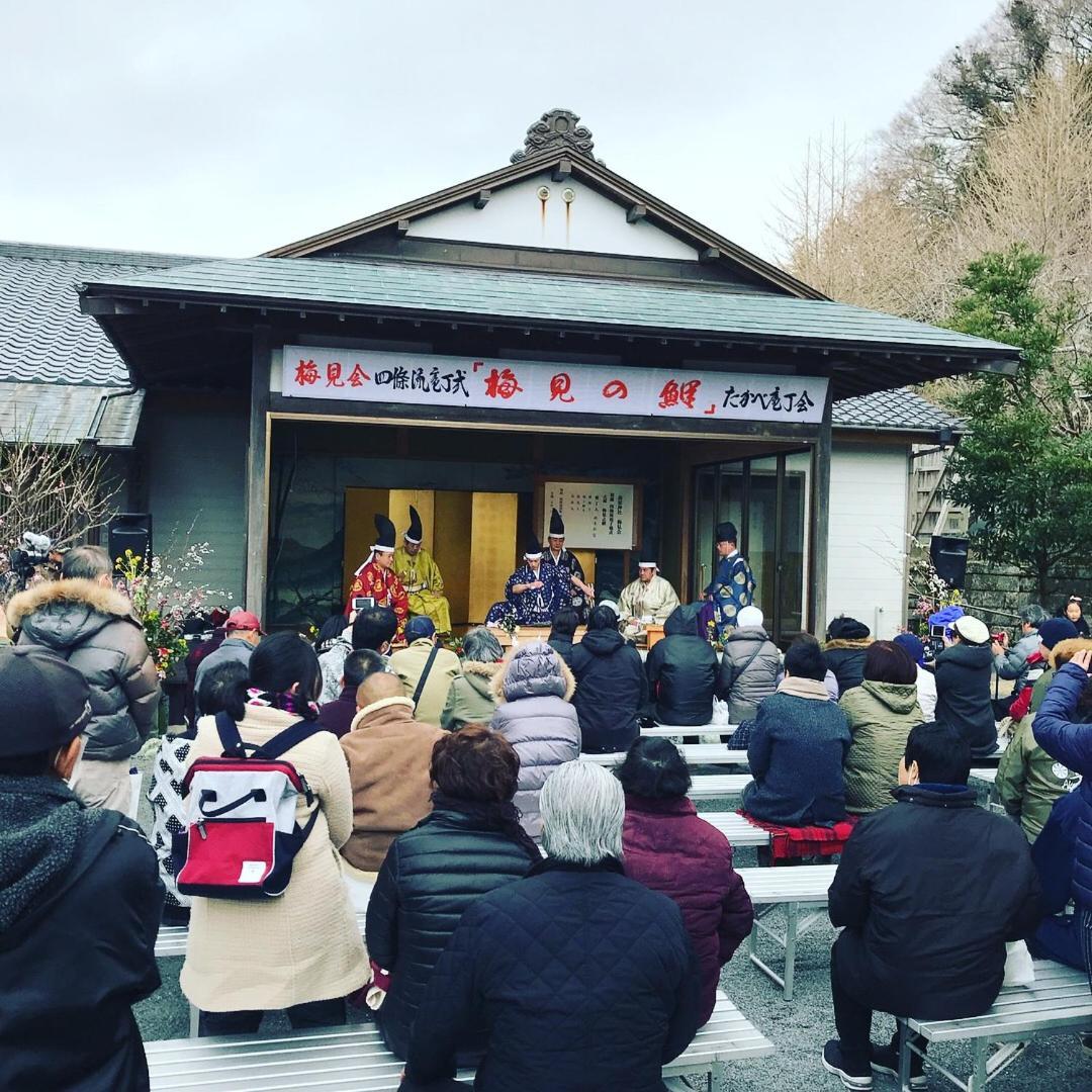 Chikurakan Minamiboso Exterior photo